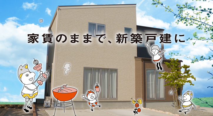 有限会社ジェットコーポレーションTVCM「企業 アニメーション」篇