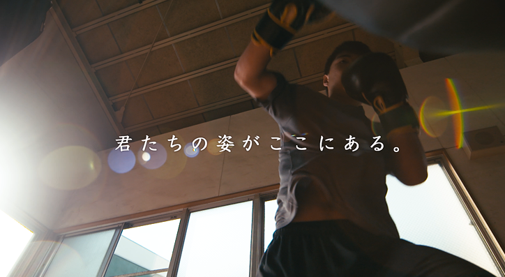 オーエス 大分スポーツTVCM「2018 夏 15秒」篇