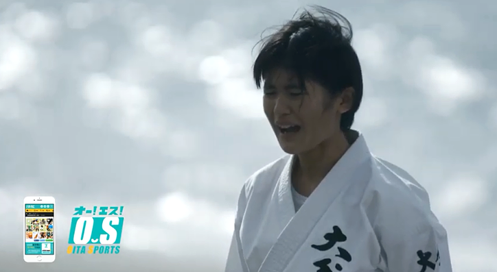 オーエス 大分スポーツTVCM「2020 春」篇