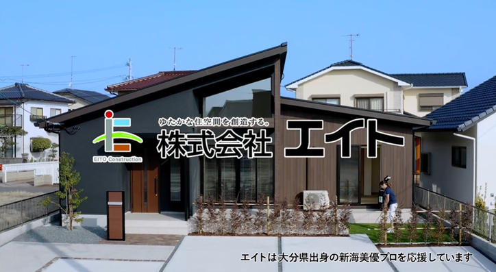 株式会社栄都TVCM「新海美優イメージ30秒」篇