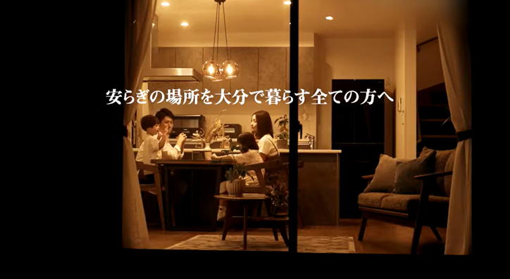 有限会社ジェットコーポレーションTVCM「ジェットの建売　安らぎの場所30秒」篇